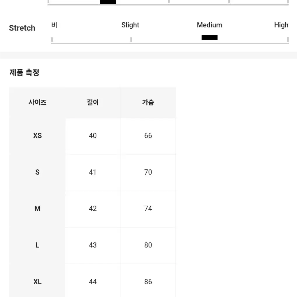 v넥 프린팅 나시