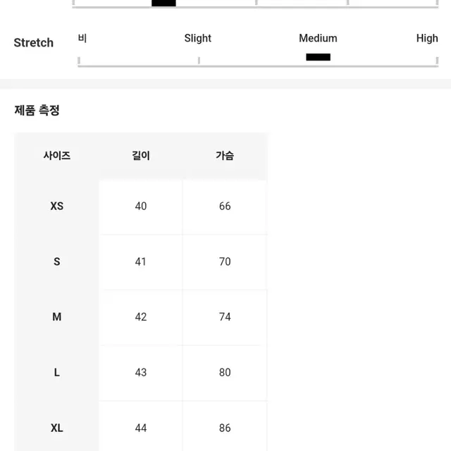 v넥 프린팅 나시