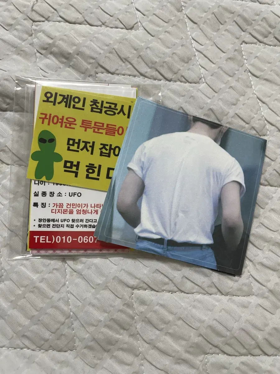 원어스 비공굿