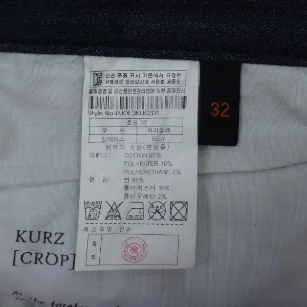 (32in) 플랙진 커츠 KURZ 62D 코팅진 PJOF3KU62D1