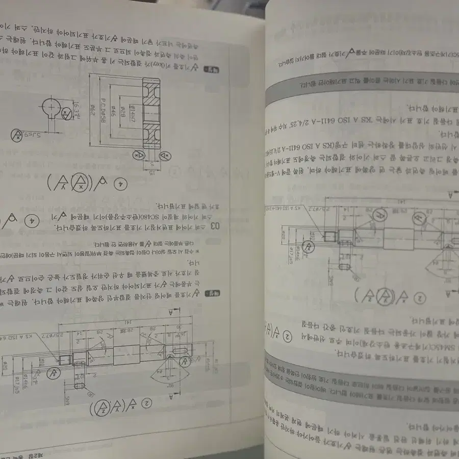 일반기계기사 실기 책 팔아오