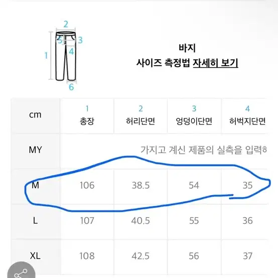 애습 와이드 파라슈트 카고 팬츠 블랙 (새상품)