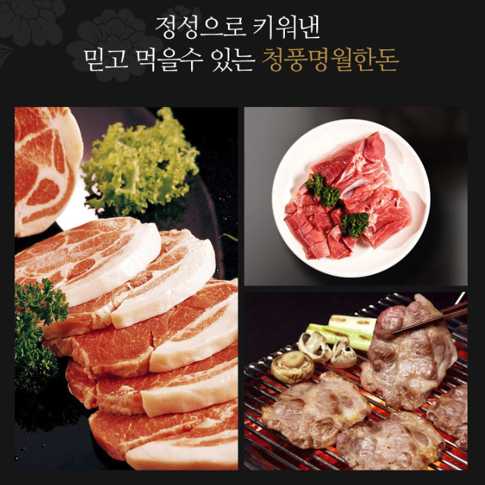 [무배/선물포장/1kg+1kg]충북 무항생제 한돈 돼지 LA 갈비 세트