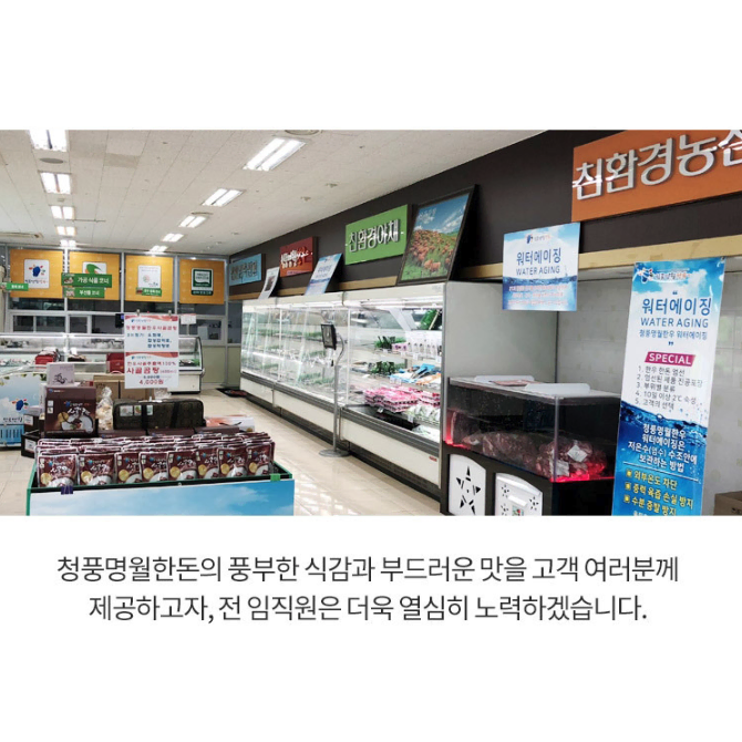 [무배/선물포장/1kg+1kg]충북 무항생제 한돈 돼지 LA 갈비 세트