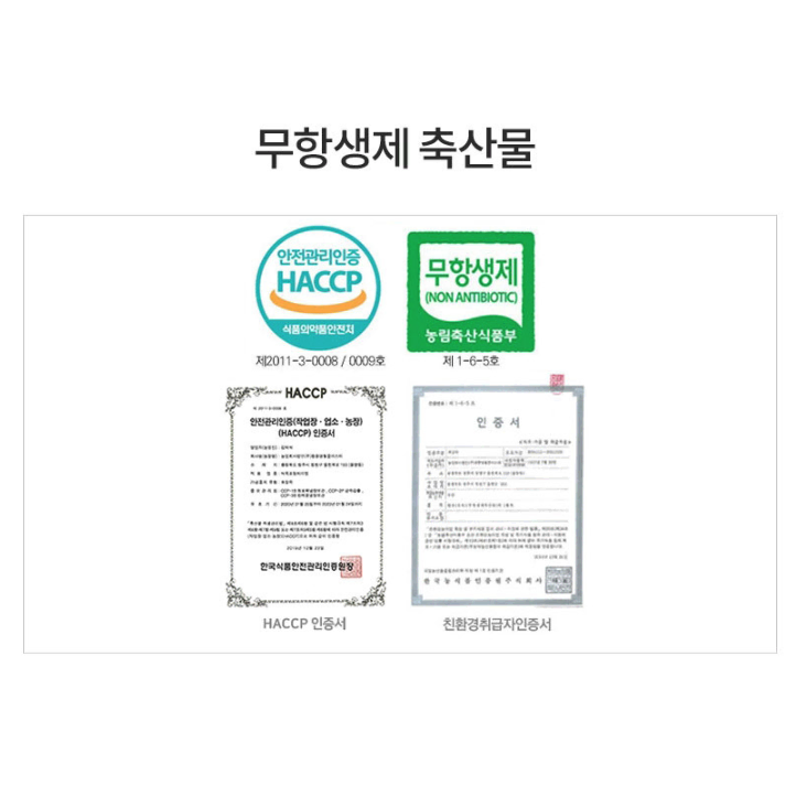 [무배/선물포장/1kg+1kg]충북 무항생제 한돈 돼지 LA 갈비 세트