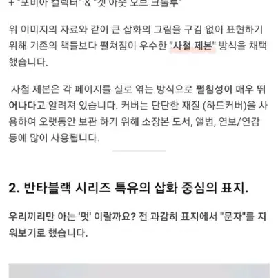 텀블벅 펀딩 포비아 컬렉터, 겟 아웃 오브 크툴루