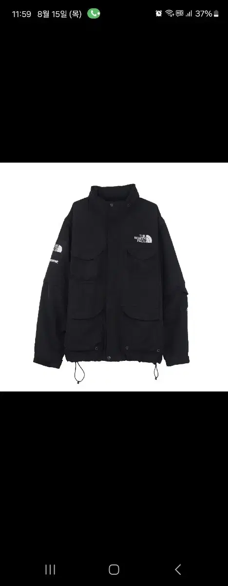 Supreme The North Face Convertible XL