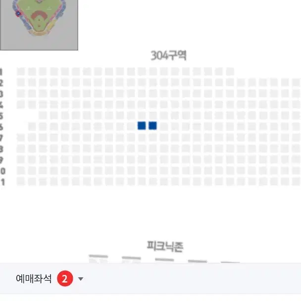 <정가양도> 8/20 한화 vs 키움 2연석, 4연석 정가양도합니다.