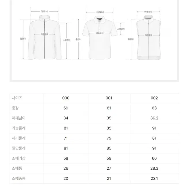 (새상품) 파리게이츠 여성 봄가을 목티