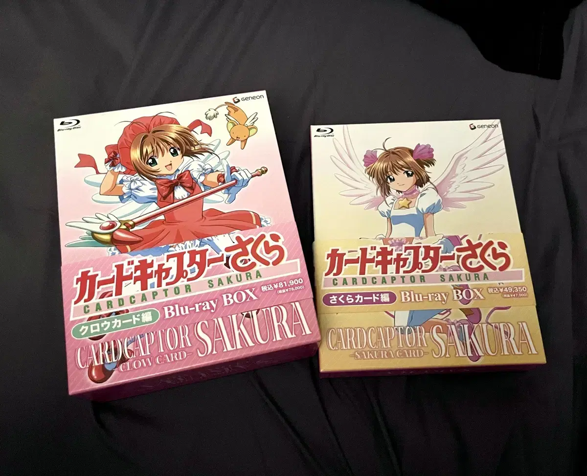 Kardcaptor Cherry Kardcaptor sakura blu-ray CD