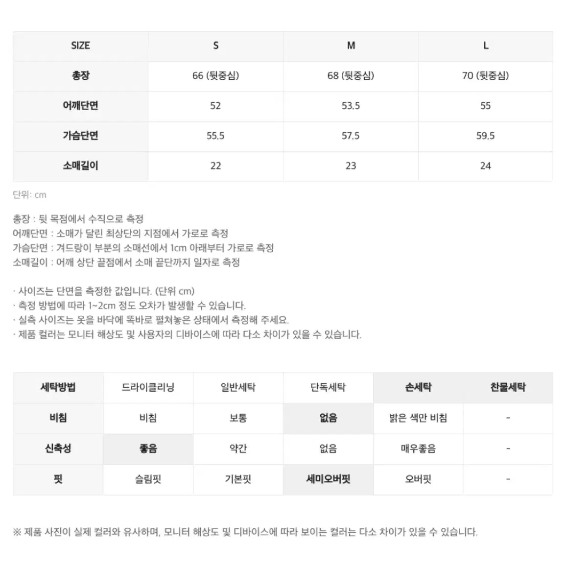 인사일런스 22 ss 리브드 모크넥 탑 반소매 반팔 티셔츠 블랙 m