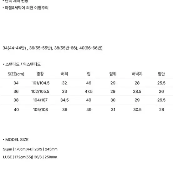 시에 포유온 와이드 데님 네츄럴