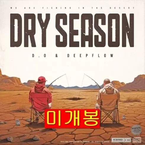 이현도, 딥플로우 - Dry Season (미개봉, CD)