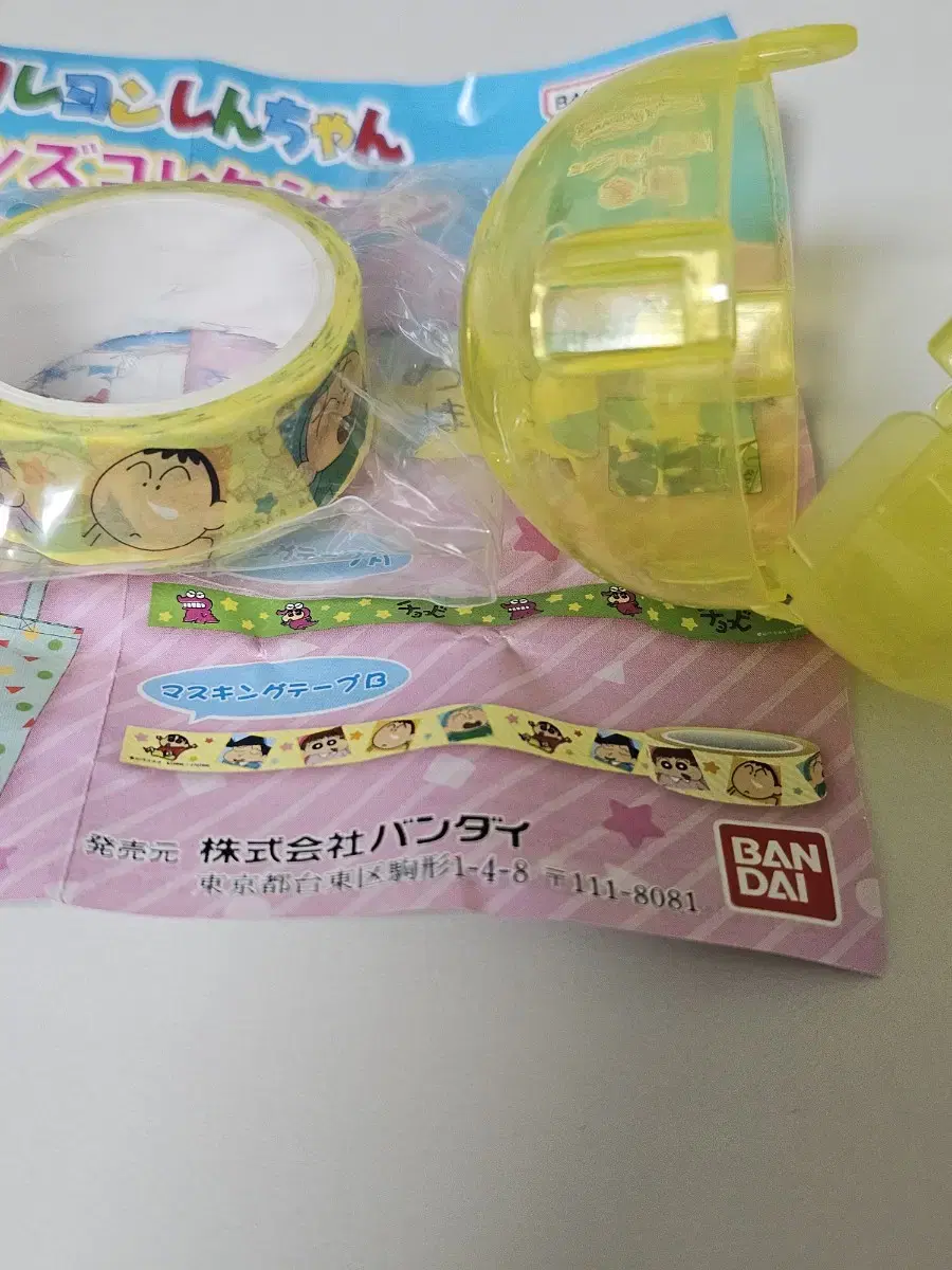 Changu Menggu withdrawal yuri Hun Yi Masking Tape Gacha