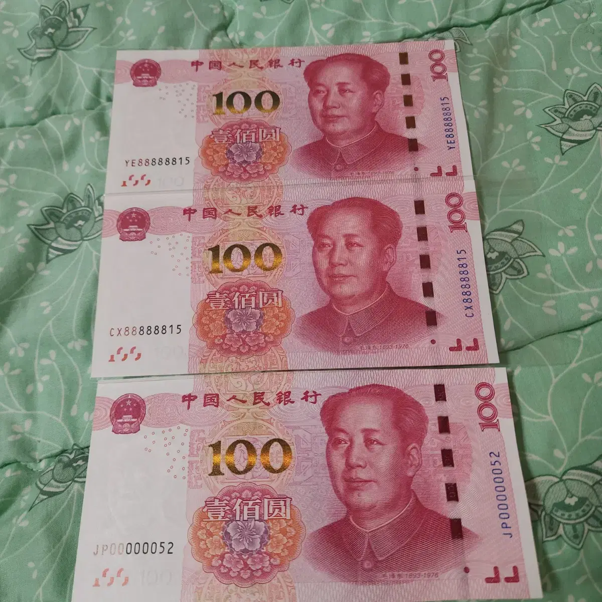 China5th100 yuan.