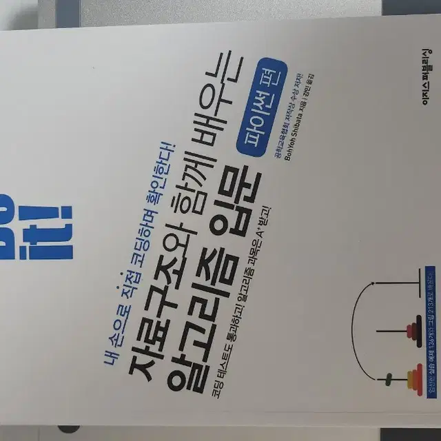 통계,알고리즘,abap