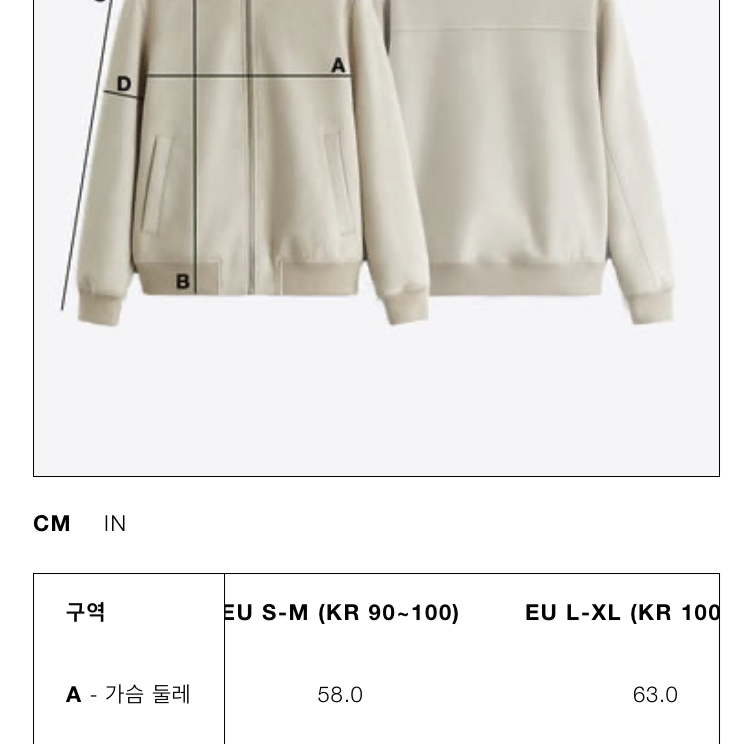 L-XL 자라 왁스드 리넨 점퍼