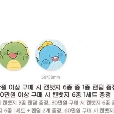 굿즈로 잠뜰 캔뱃지 교환 구함