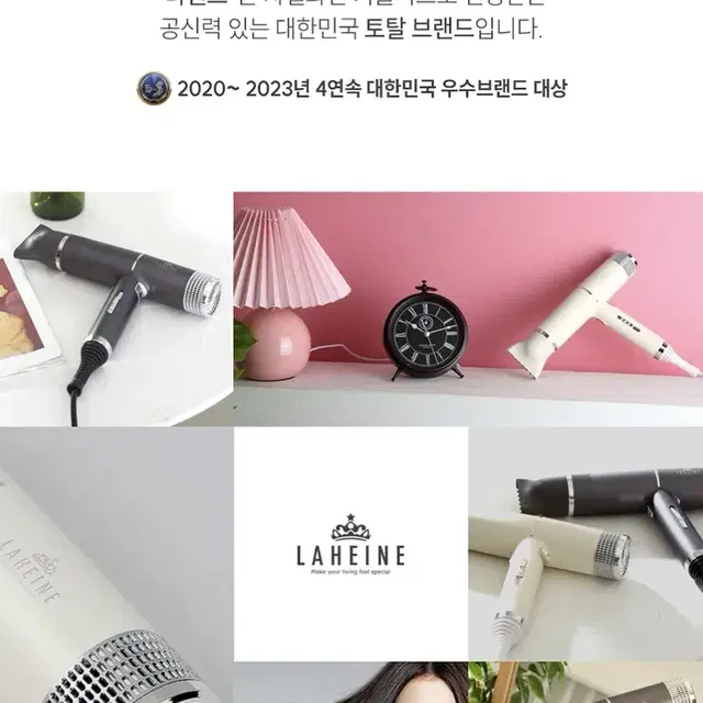 라헨느 2세대 더 퀸 T 스타일 헤어 드라이기