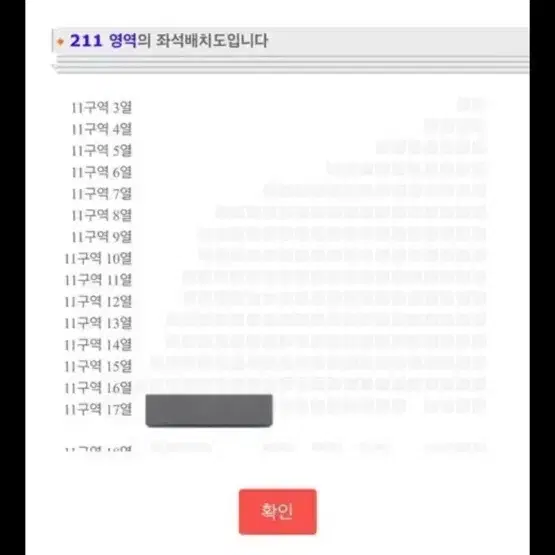 올리비아 로드리고 내한 공연 티켓 원가양도