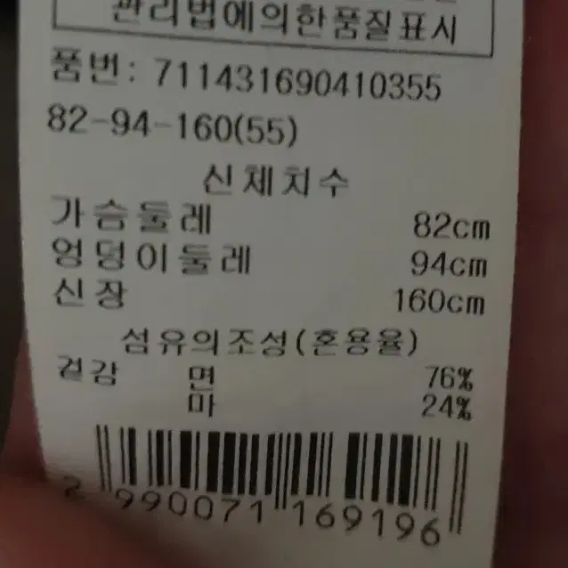 보브트렌치코트