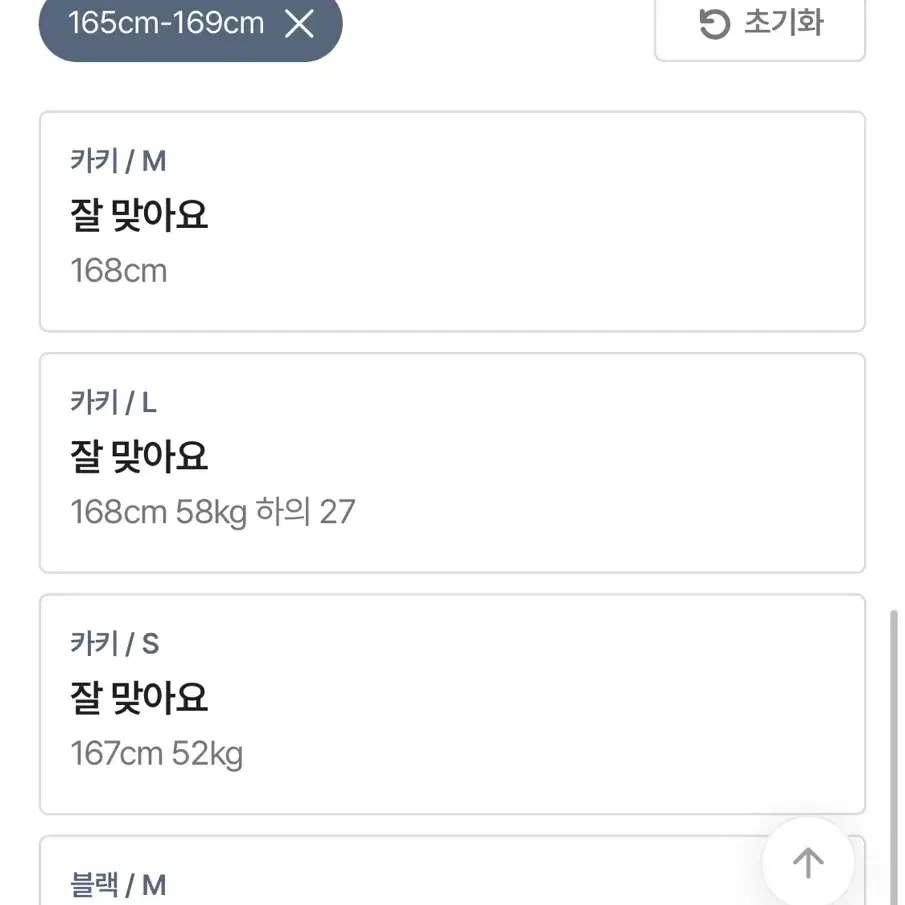 속바지 내장 너무 짧지 않은 기장 스트링 유틸리티 코튼 카고 미니 스커트