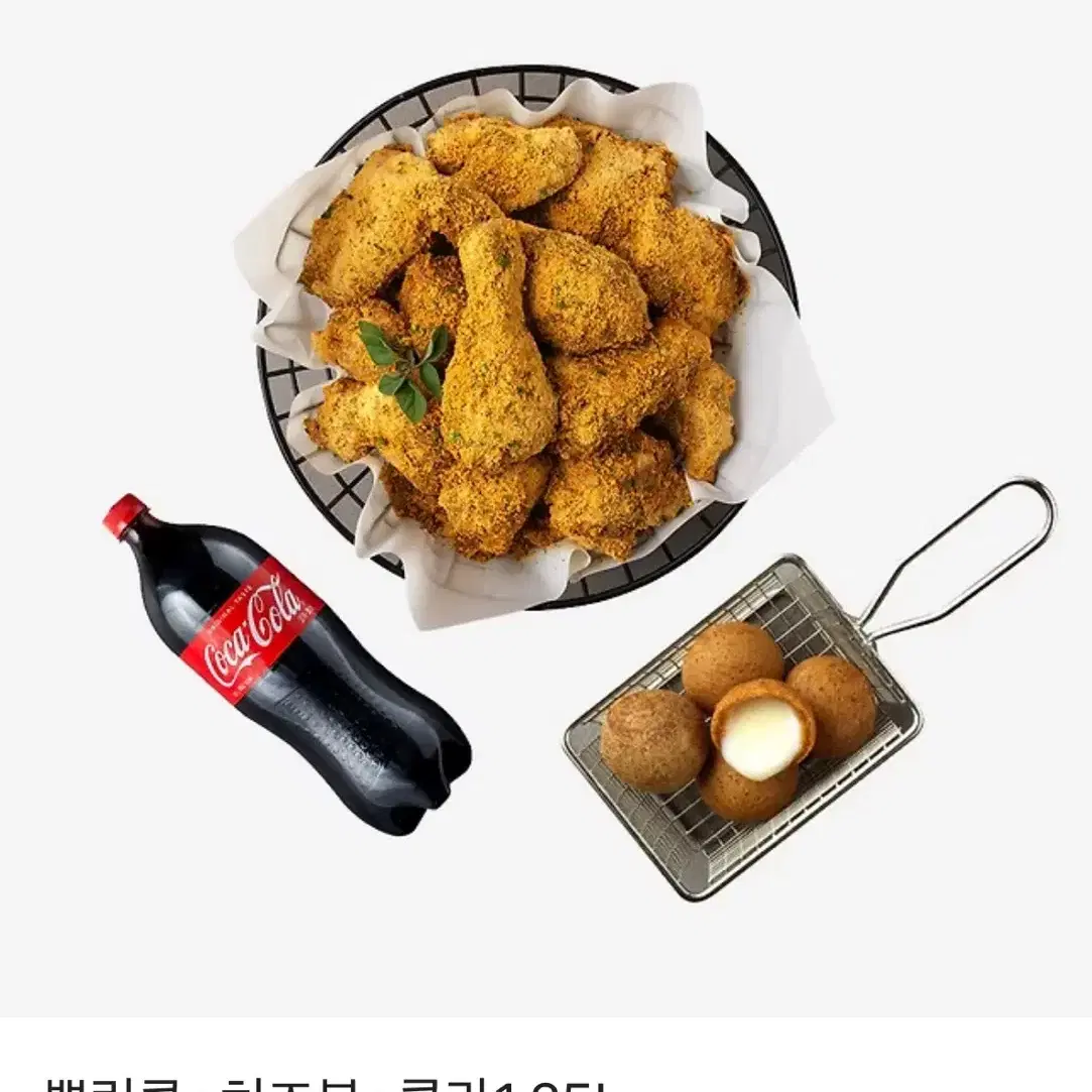 뿌링클 + 치즈볼 + 1.25L 콜라세트