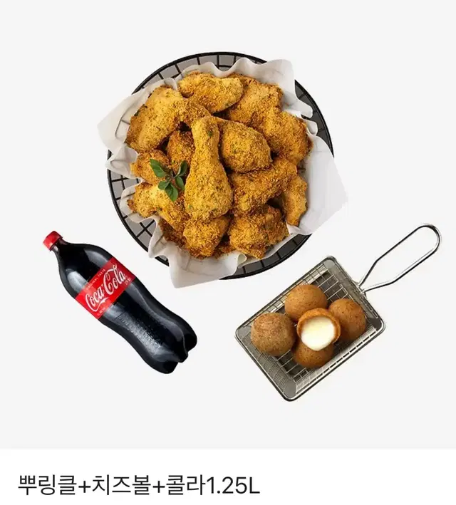 뿌링클 + 치즈볼 + 1.25L 콜라세트