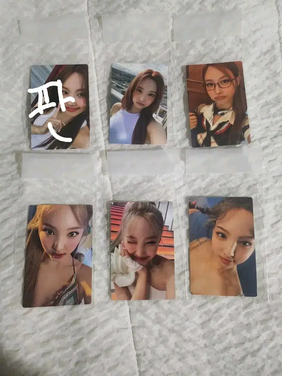 Twice nayeon gongbangs sell photocards