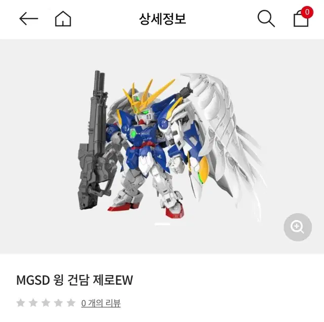 MGSD 윙 건담 제로 EW & RG 아카츠키 건담 오오와시 장비 일괄