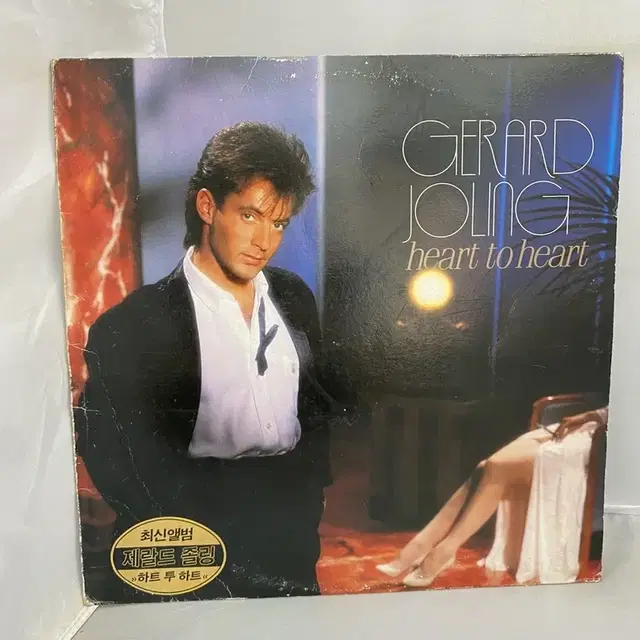 GERARD JOLING  LP / AA4280