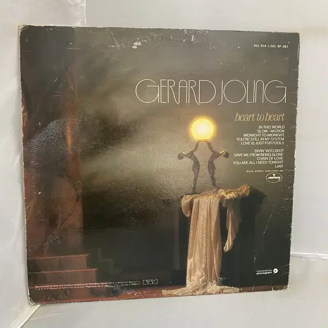 GERARD JOLING  LP / AA4280