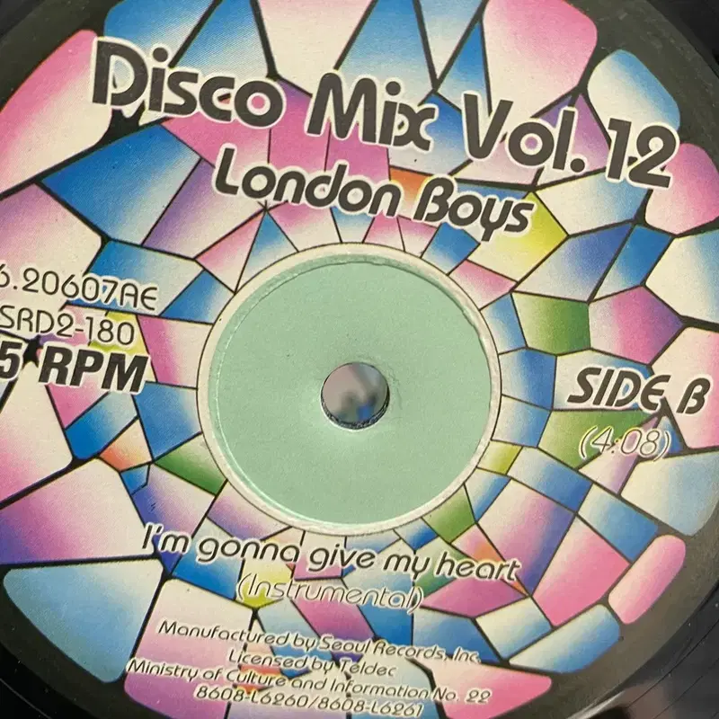 DISCO MIX 12집  LP / AA4283