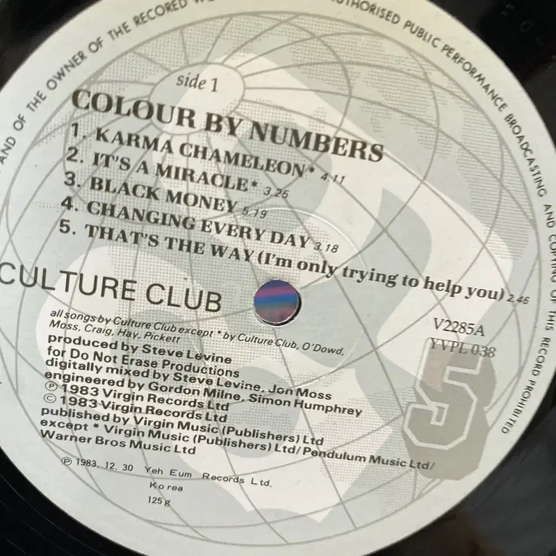 CULTURE CLUB LP / AA4320