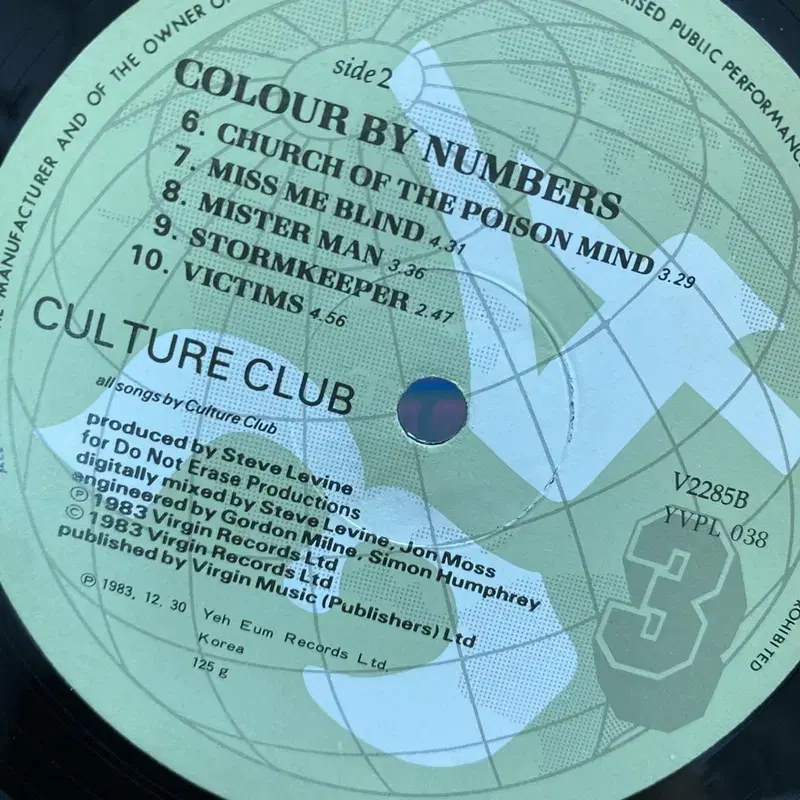 CULTURE CLUB LP / AA4320