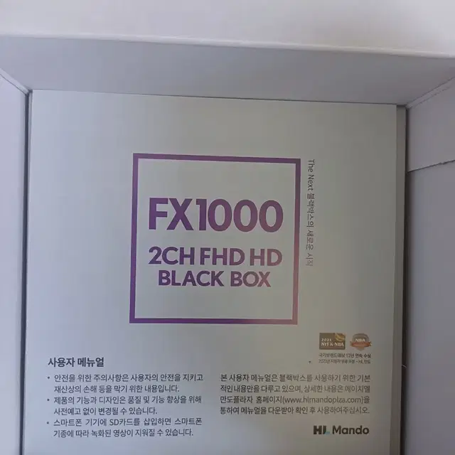 FX1000 32G  100대  예약판매