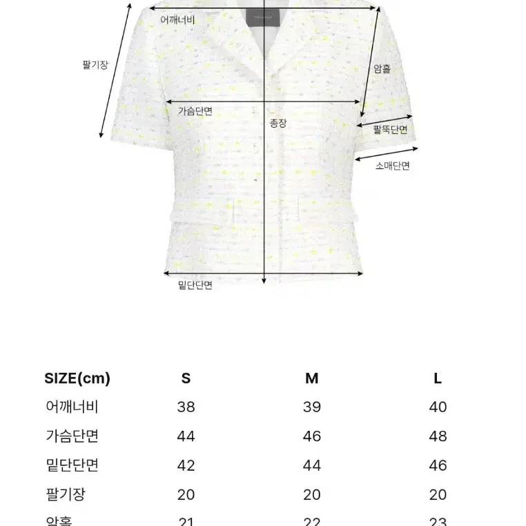 (새상품) 더로랑 코튼 캔디 트위드 자켓 S