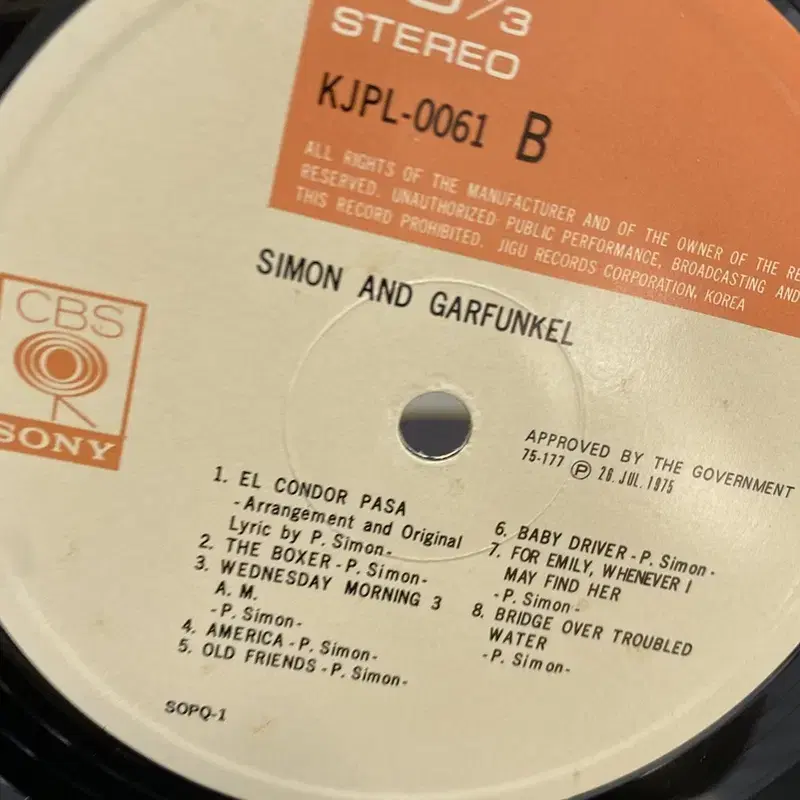 SIMON AND GARFUNKEL  LP / AA4330