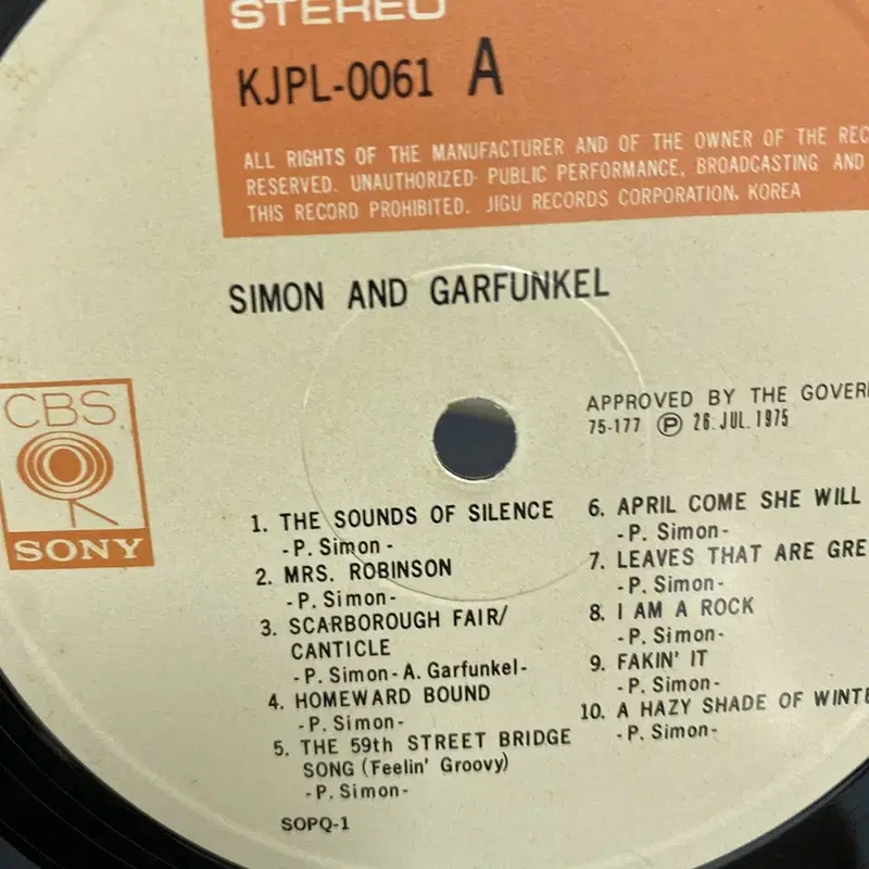 SIMON AND GARFUNKEL  LP / AA4330