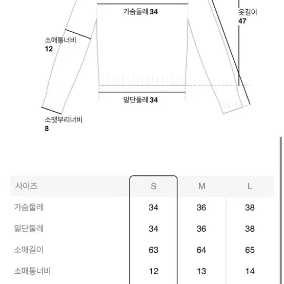 에잇세컨즈 발레코어 리본 가디건 판매(새제품)