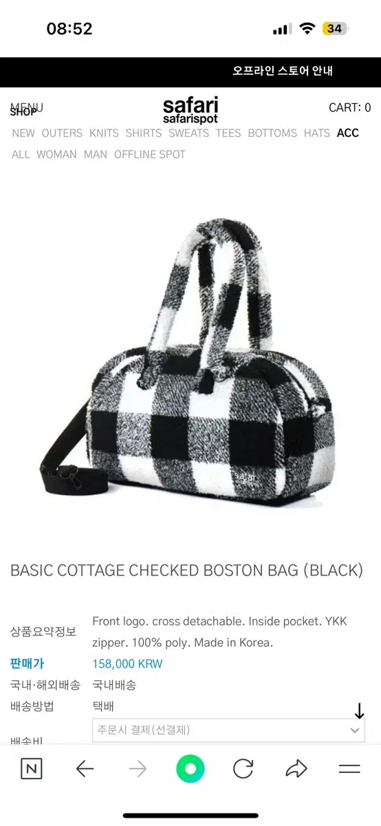 사파리스팟 Safarispot BOSTON BAG (BLACK)