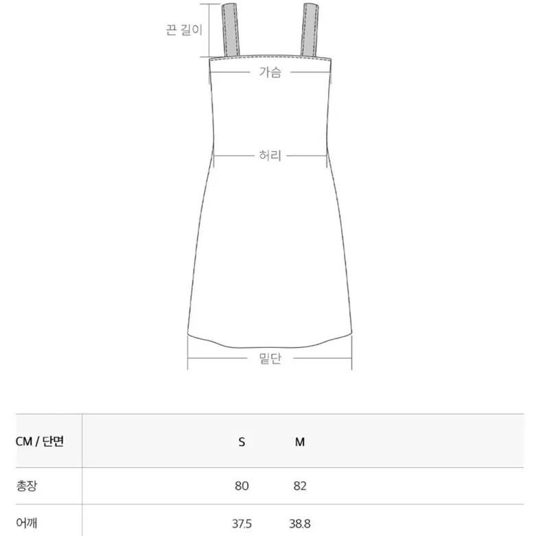 plac 플랙 데님 튜닉 원피스 인디고 s사이즈