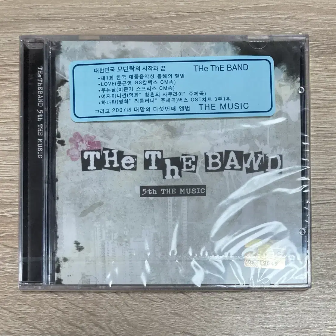 더더 (The The) 5집 미개봉 CD 판매