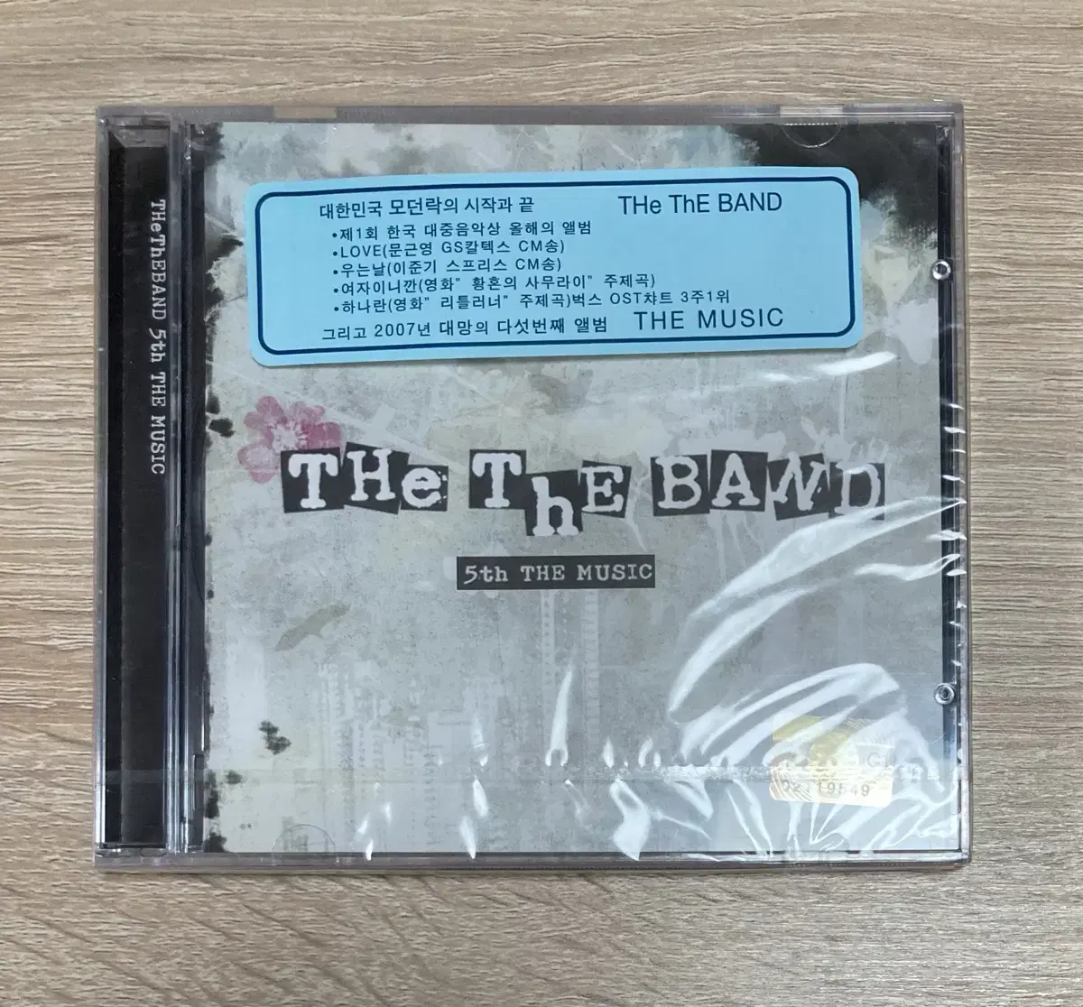 더더 (The The) 5집 미개봉 CD 판매