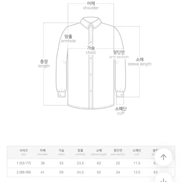 당당걸 너딜 링클 후드 셔링 체크 셔츠 카키