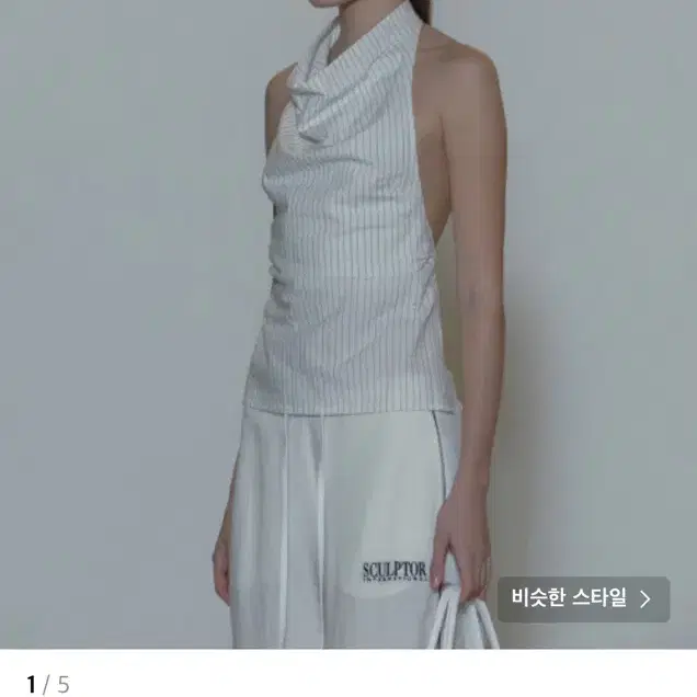 스컬프터 Drape Backless Halter Top White 홀터넥