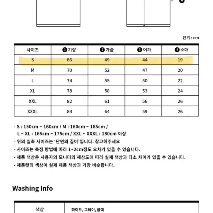 뚜누 반소매 S 우리는 이제 다음 세기를 함께 하기로 했다