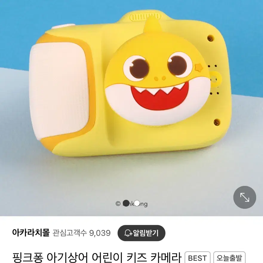 핑크퐁 카메라