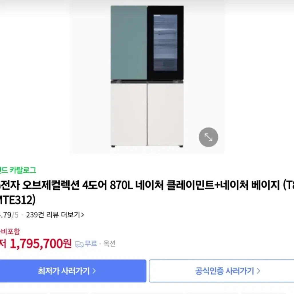 LG오브제 컬렉션 4도어 오크온  870L 네이처 클라이민트+네이처베이지