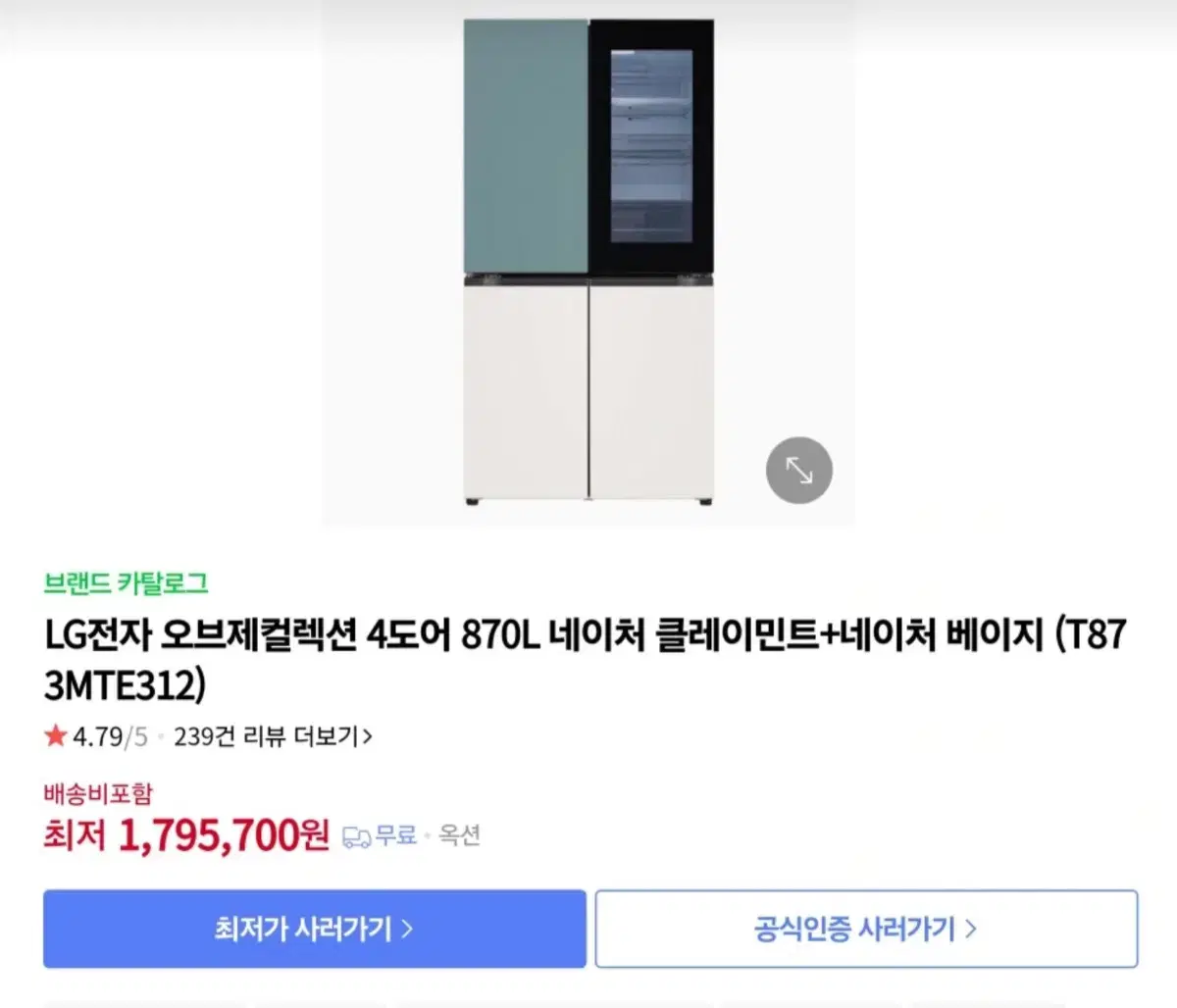 LG오브제 컬렉션 4도어 오크온  870L 네이처 클라이민트+네이처베이지